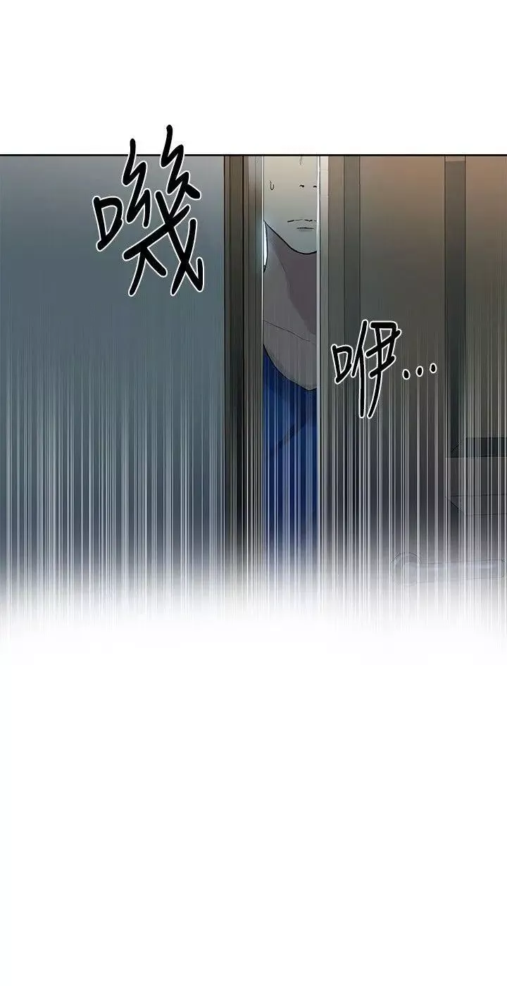 秘密教学-第4话-夜晚到访的子豪 - 图片 24