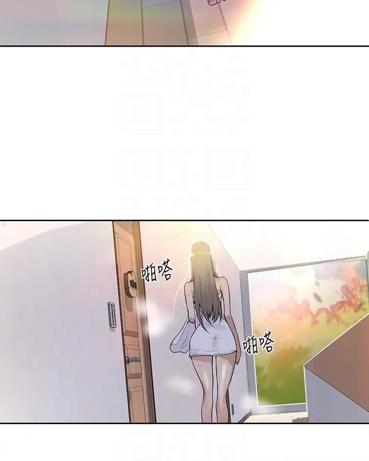 秘密教學第7話-妳可以幫我嗎