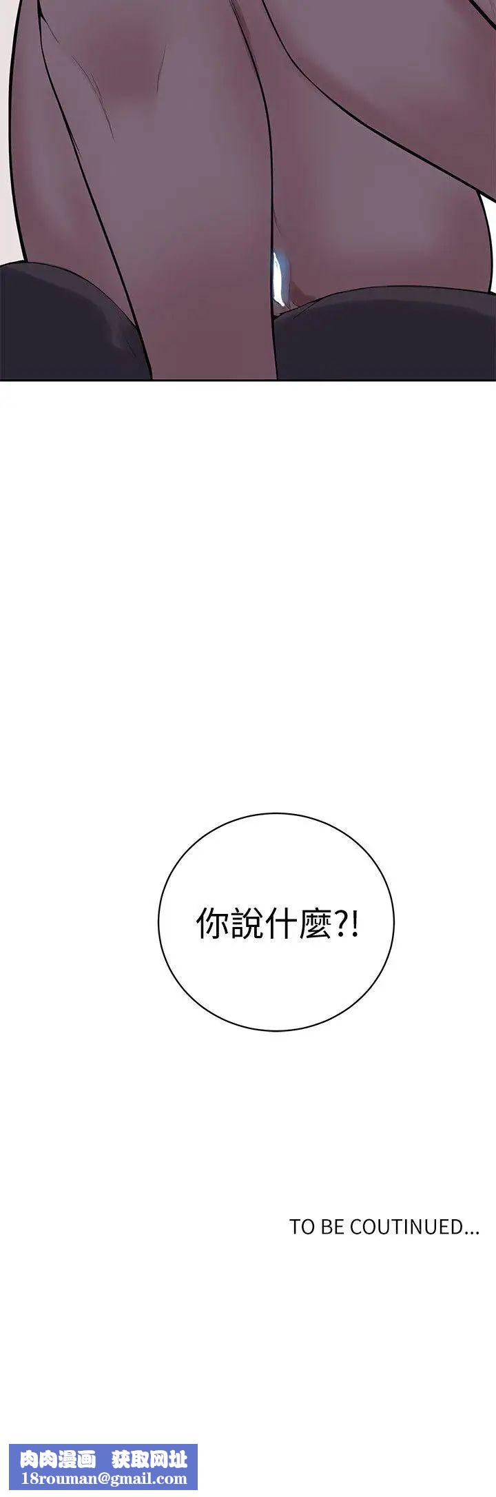 秘密教學第7話-妳可以幫我嗎