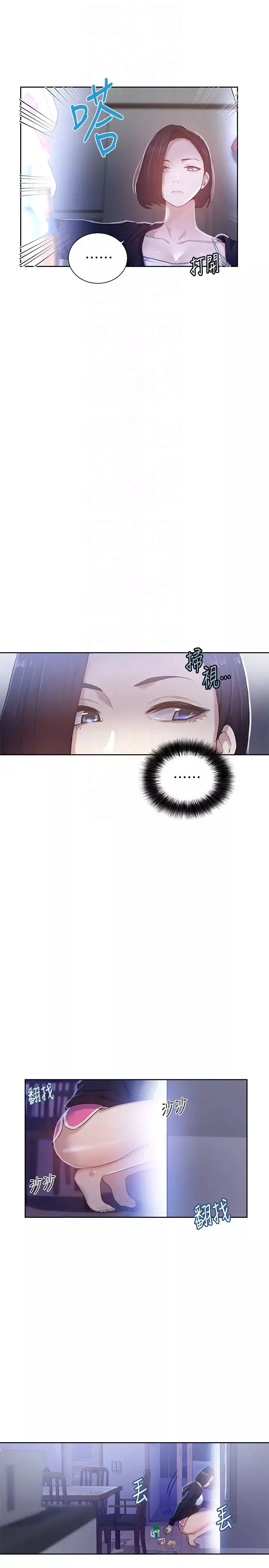 秘密教学-第10话-薇亚姊的第二次性教育 - 图片 7