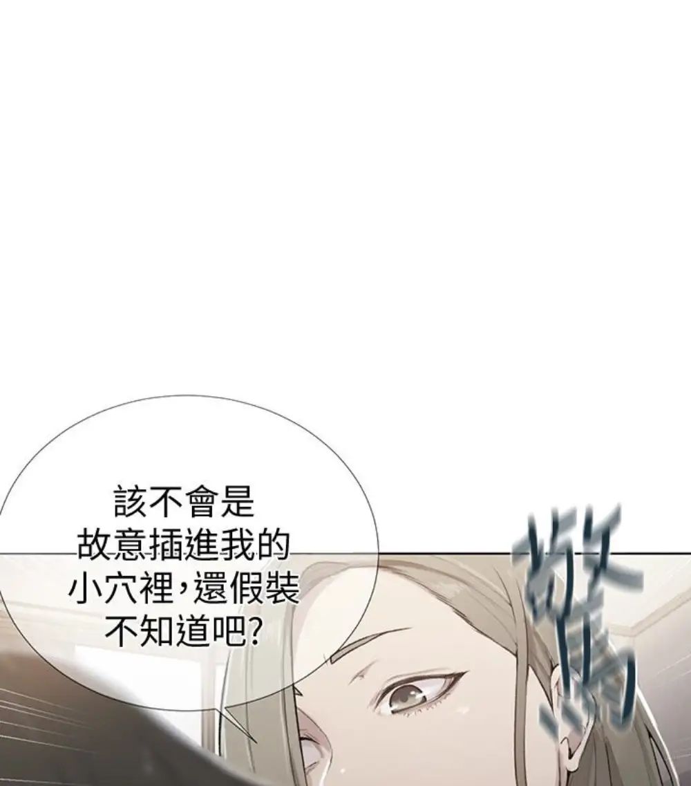 秘密教學第11話-仔細看我怎麼做的