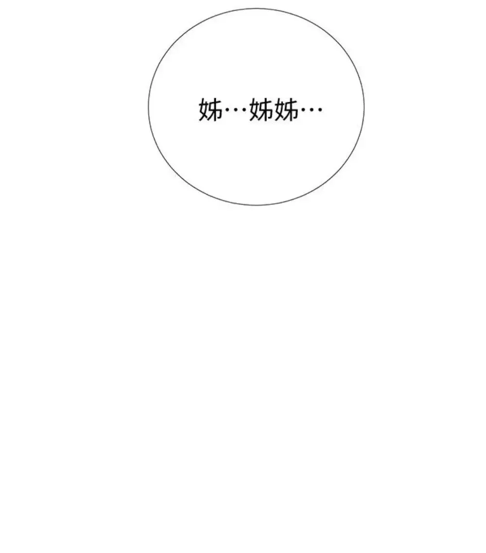 秘密教学-第11话-仔细看我怎么做的 - 图片 9