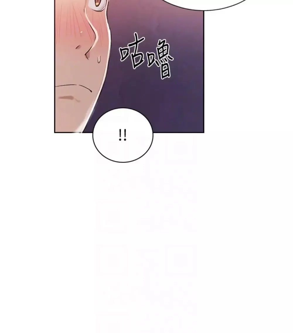 秘密教學第11話-仔細看我怎麼做的