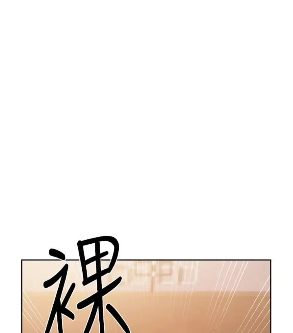秘密教學第11話-仔細看我怎麼做的