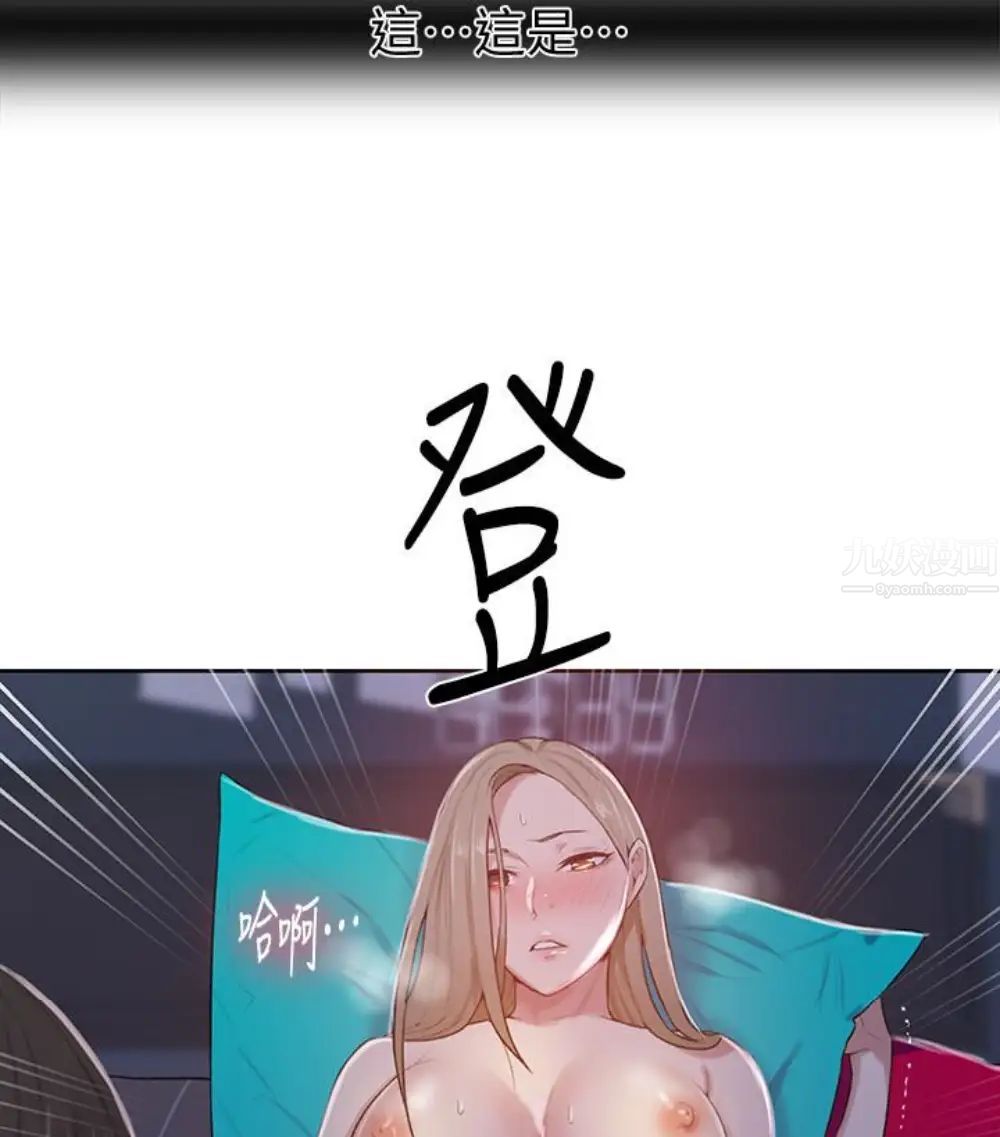 秘密教學第11話-仔細看我怎麼做的