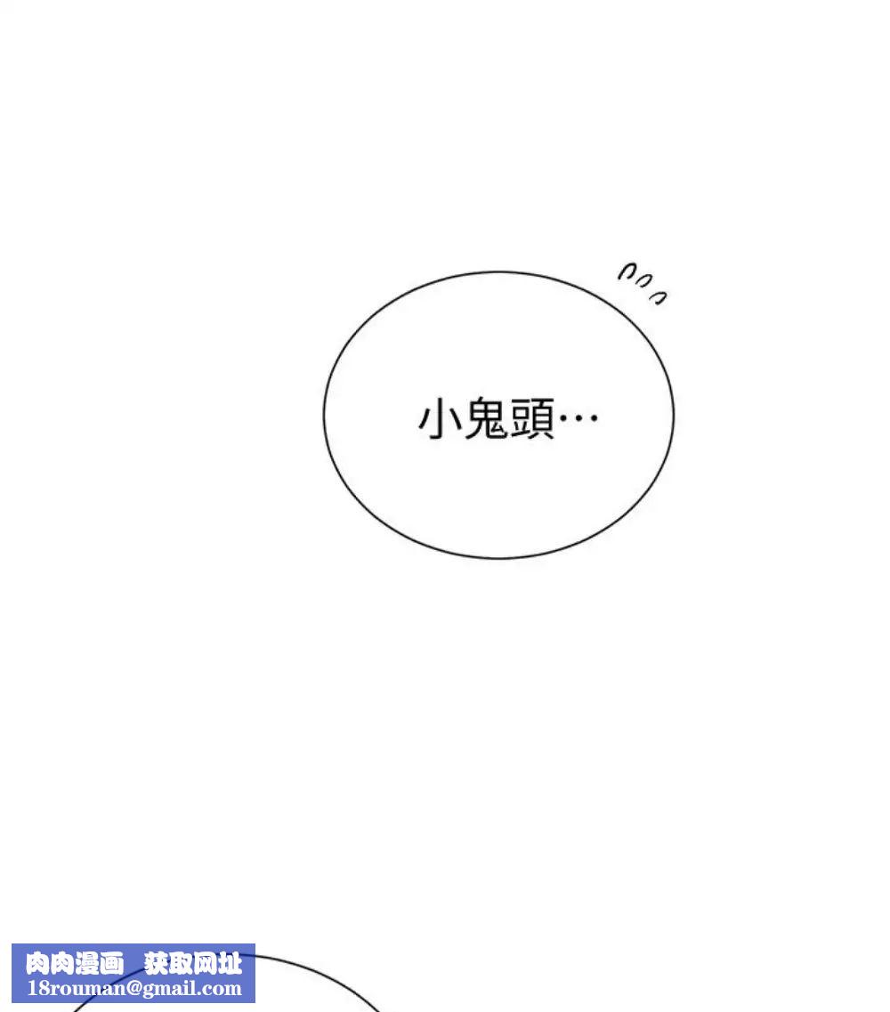 秘密教學第11話-仔細看我怎麼做的