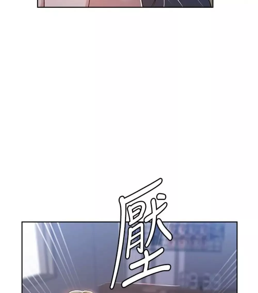 秘密教学-第11话-仔细看我怎么做的 - 图片 68