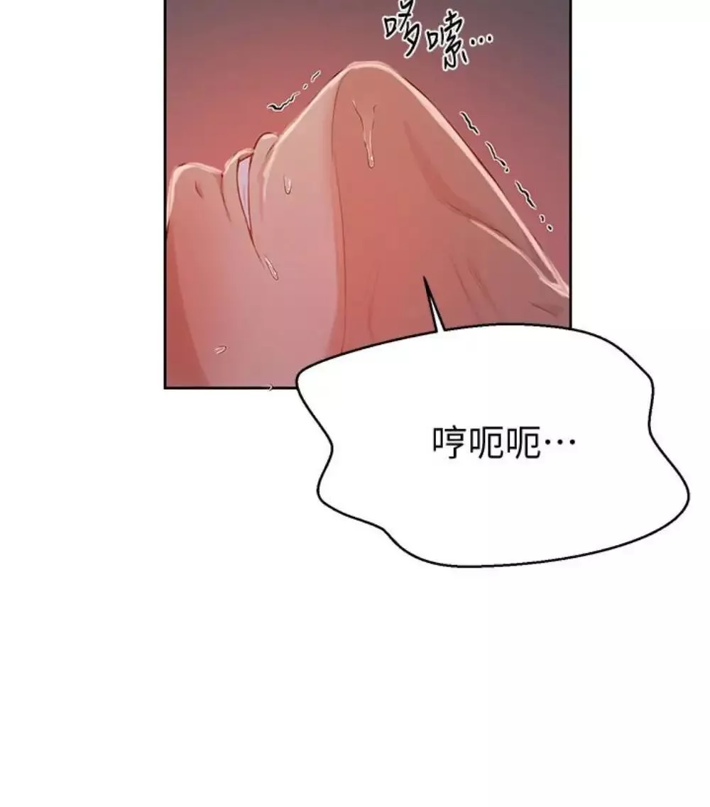 秘密教学-第11话-仔细看我怎么做的 - 图片 90