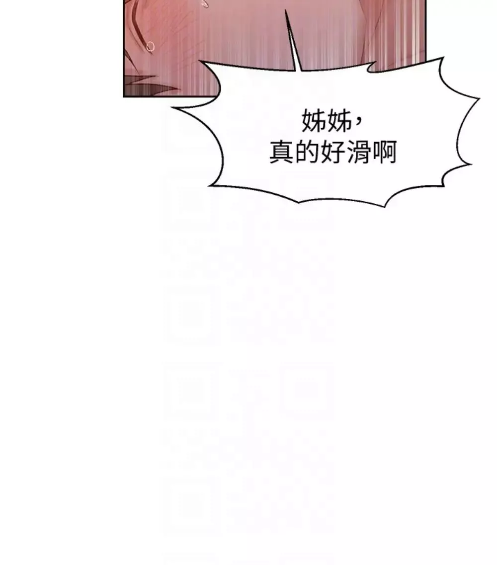 秘密教學第11話-仔細看我怎麼做的
