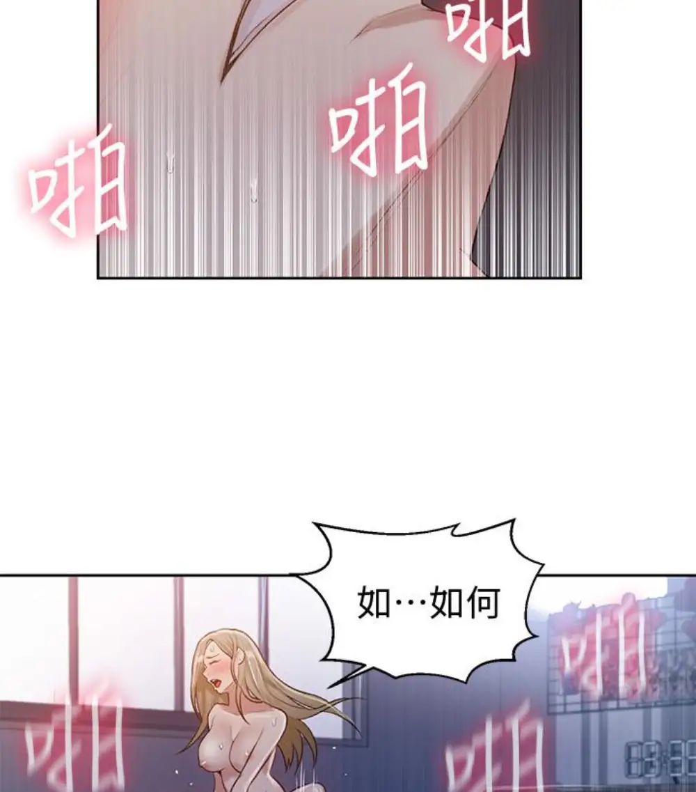 秘密教学第11话-仔细看我怎么做的