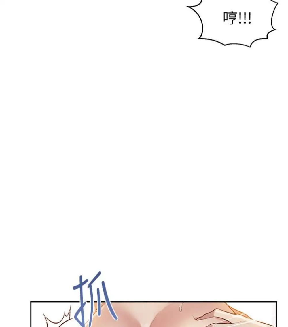 秘密教學第11話-仔細看我怎麼做的