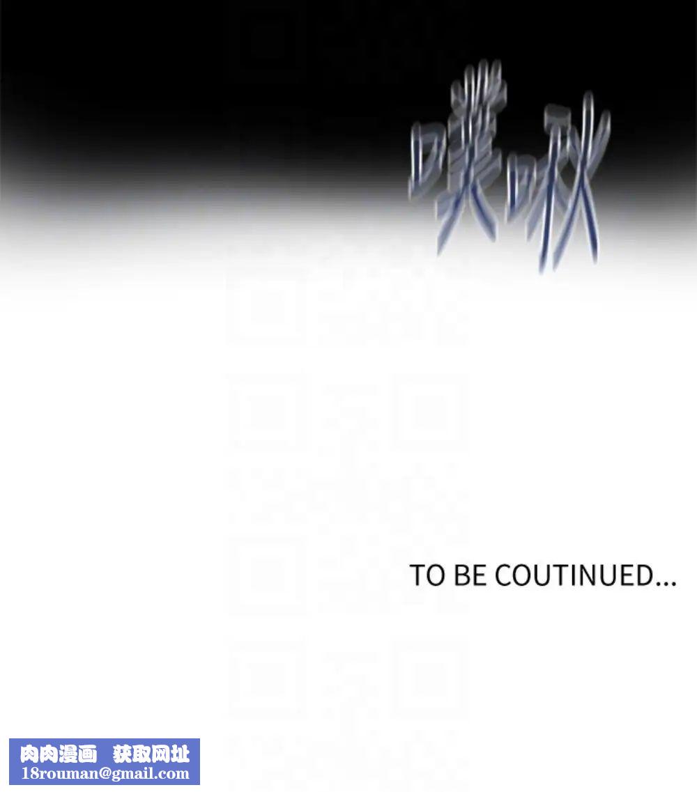 秘密教学第11话-仔细看我怎么做的