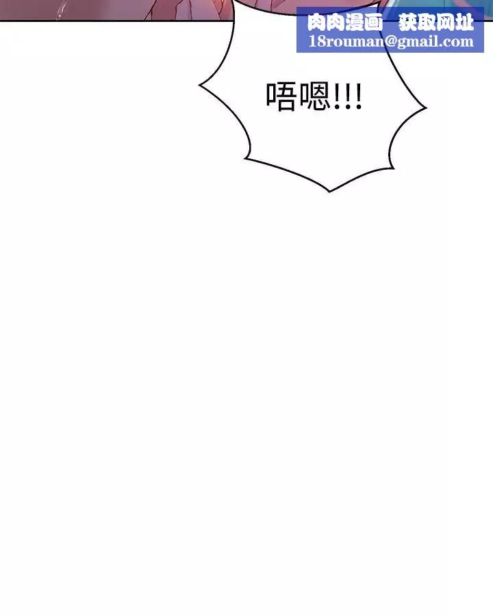 秘密教學第15話-樓上傳來的呻吟聲