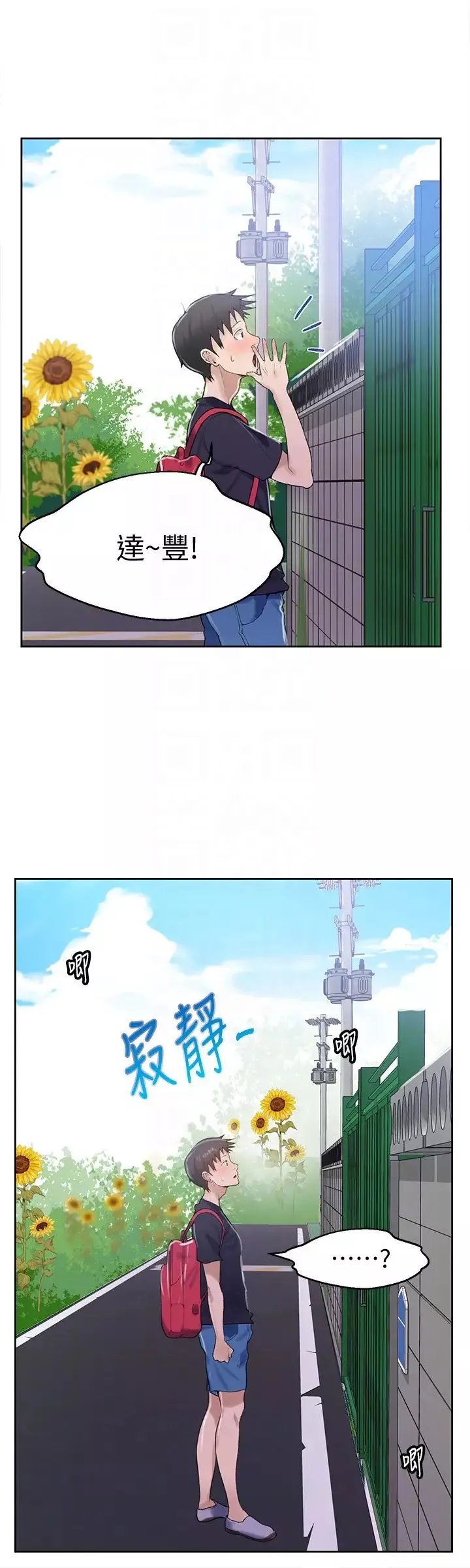 秘密教学-第16话-好奇又熙姊的性经验… - 图片 15