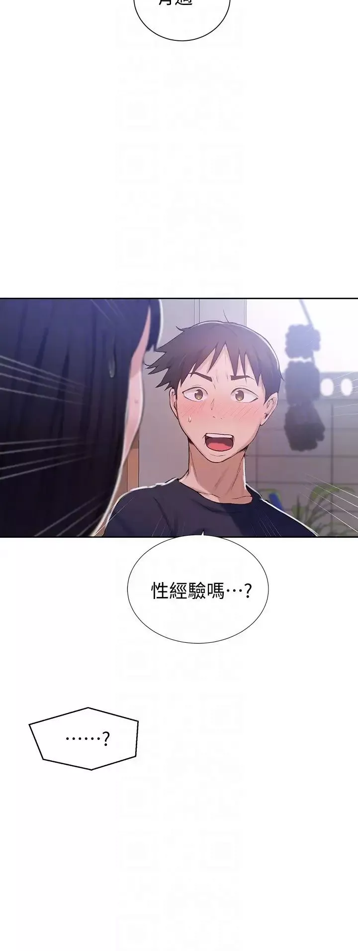 秘密教学-第16话-好奇又熙姊的性经验… - 图片 23