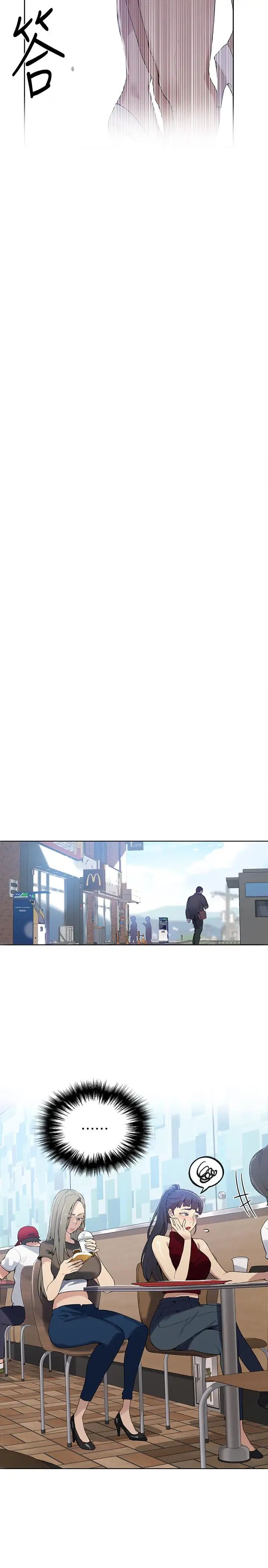 秘密教學第28話-子豪你该不会和我妹妹