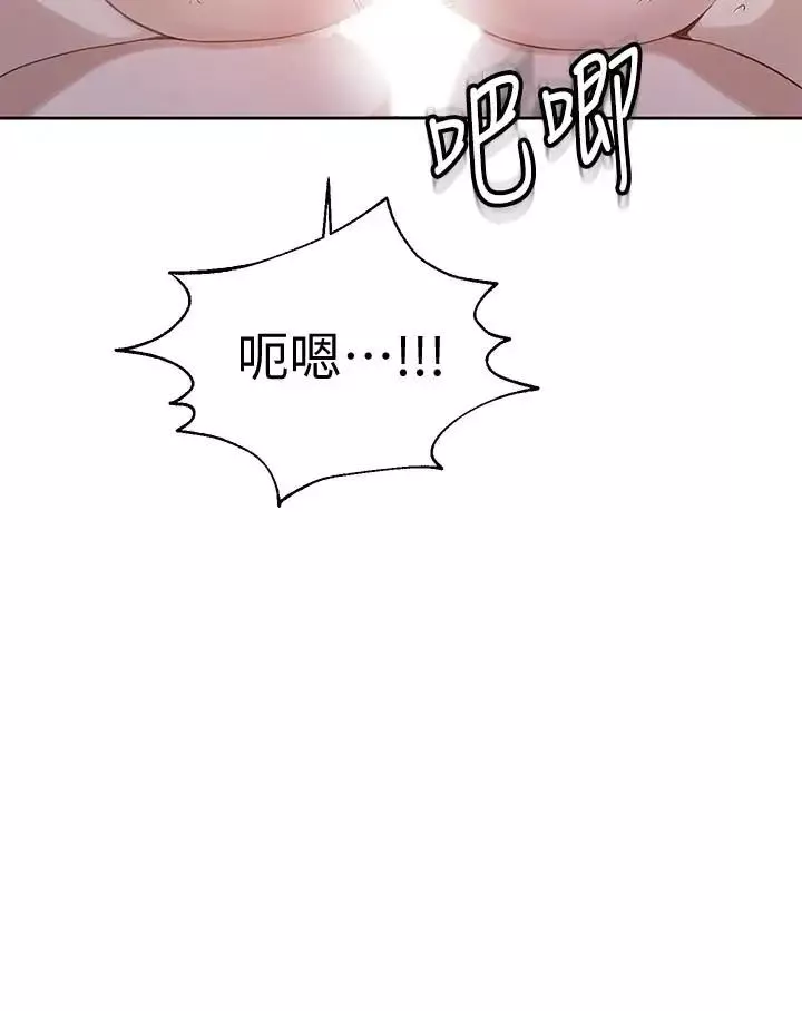 秘密教学-第30话-怎么办，我被顶到高潮了 - 图片 19