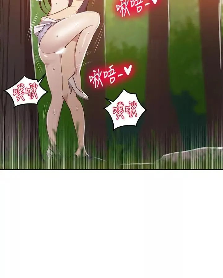 秘密教學第37話-情色告白讓人受不了