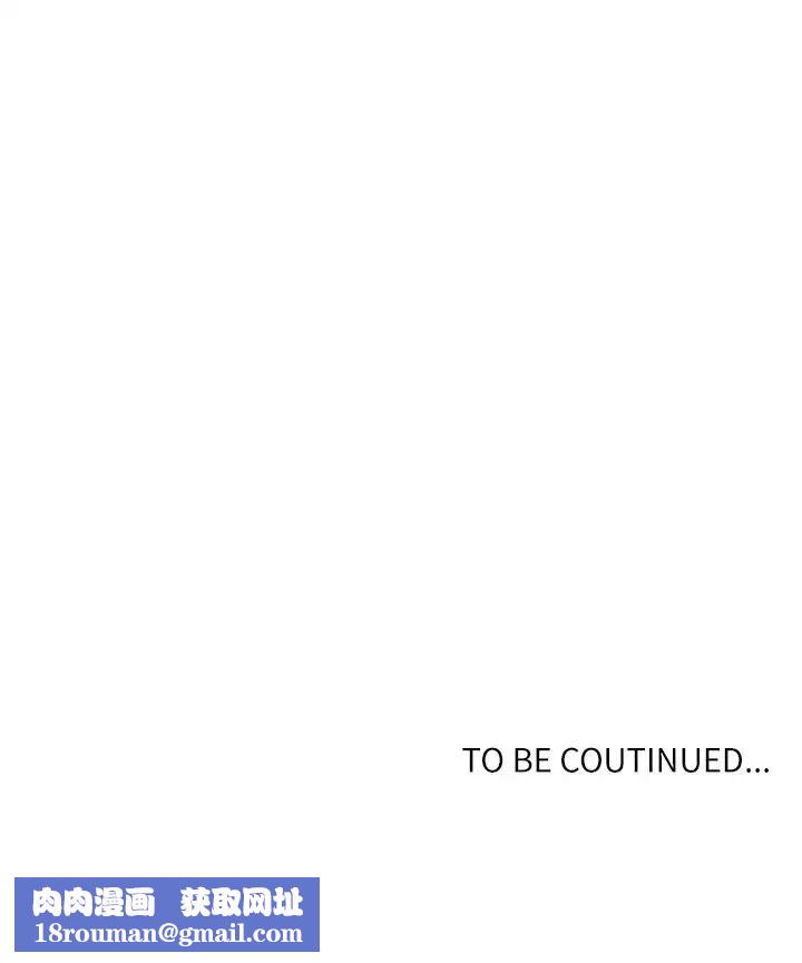 秘密教學第38話-阿姨替子豪準備的禮物