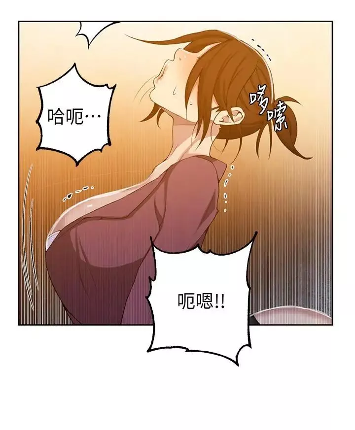 秘密教学-第43话-在微亚的床上跟阿姨 - 图片 19