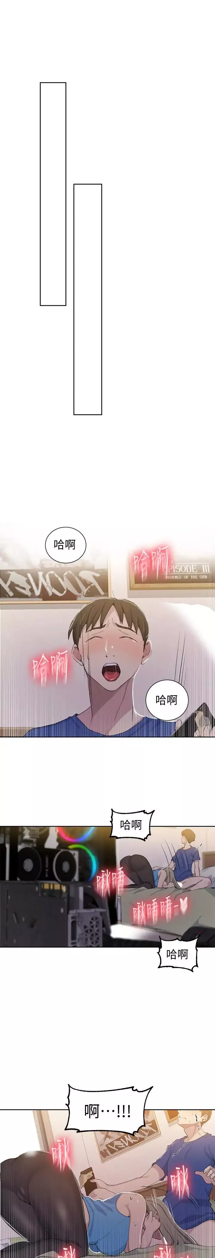 秘密教学-第46话-薇亚姐一回家就马上 - 图片 25