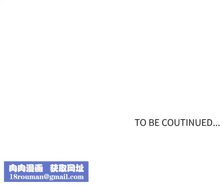 秘密教學第47話-表妹恩寧登場