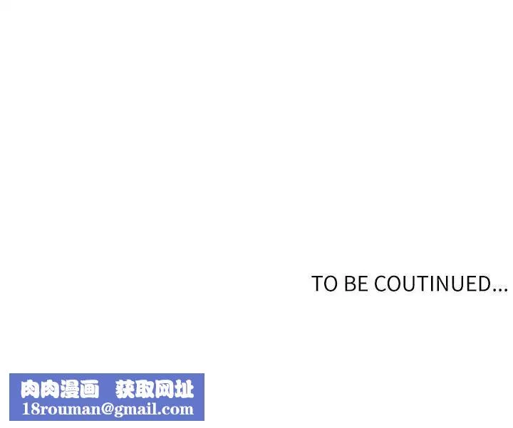 秘密教学-第47话-表妹恩宁登场 - 图片 29