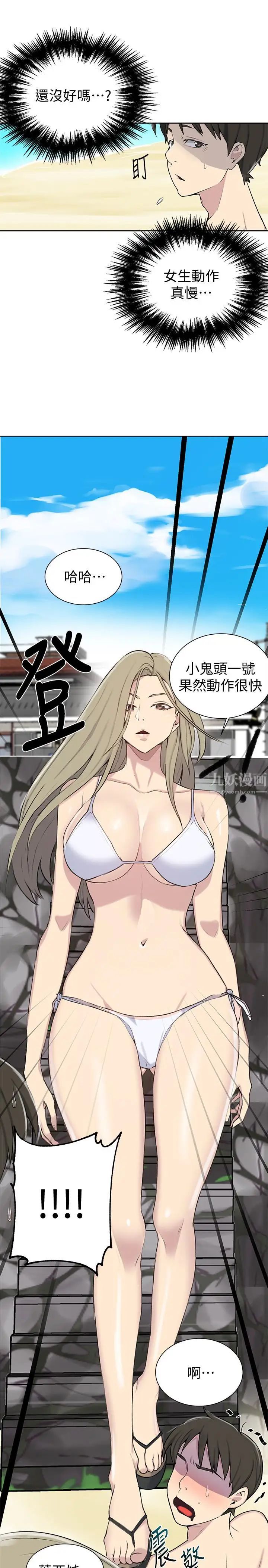 秘密教學第48話-海邊的誘人胴體