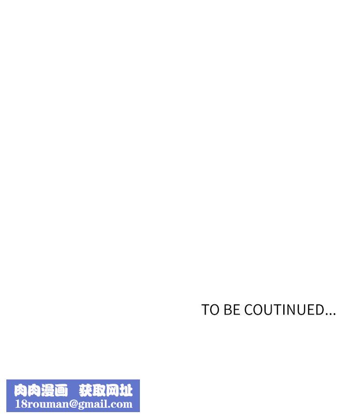 秘密教學第52話-子豪停不下來了