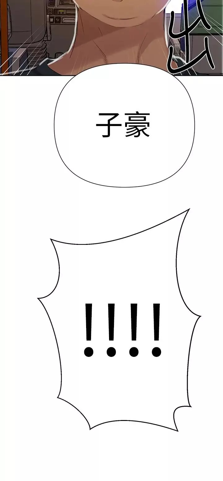 秘密教学-第56话-被达丰撞见偷摸薇亚姊 - 图片 27