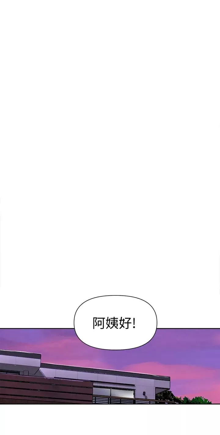 秘密教學第58話-茱莉去薇亞家玩