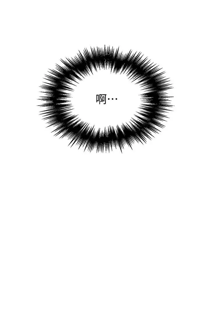 秘密教学-第59话-薇亚姊边睡边有感觉 - 图片 24