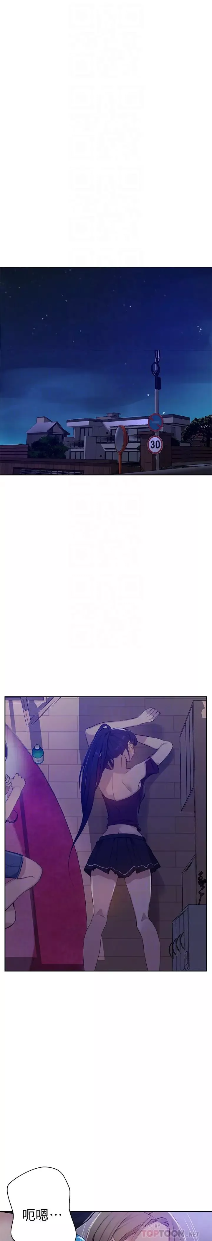 秘密教學第60話-好像可以照我的意思來喔…!