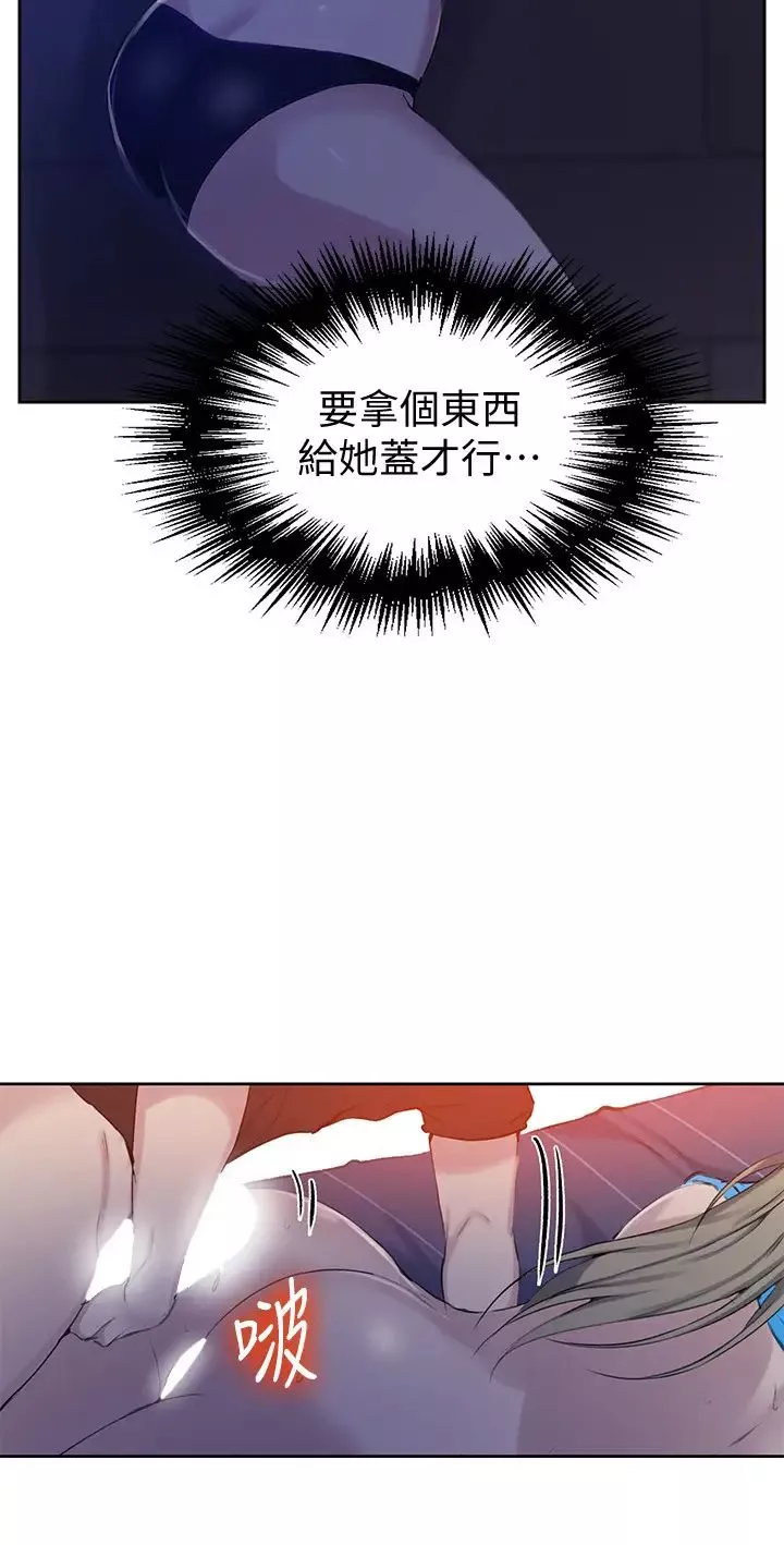 秘密教学-第60话-好像可以照我的意思来喔…! - 图片 20