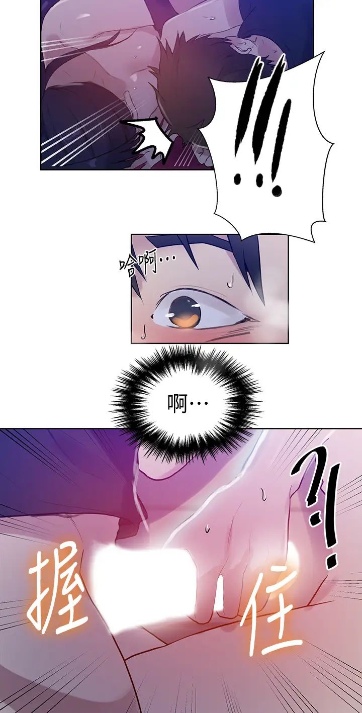 秘密教學第60話-好像可以照我的意思來喔…!