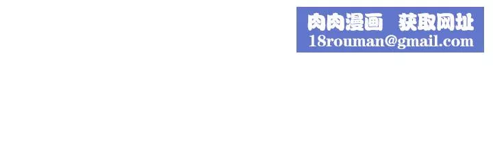 秘密教学-第63话-姊姊带你去个「好地方」 - 图片 17
