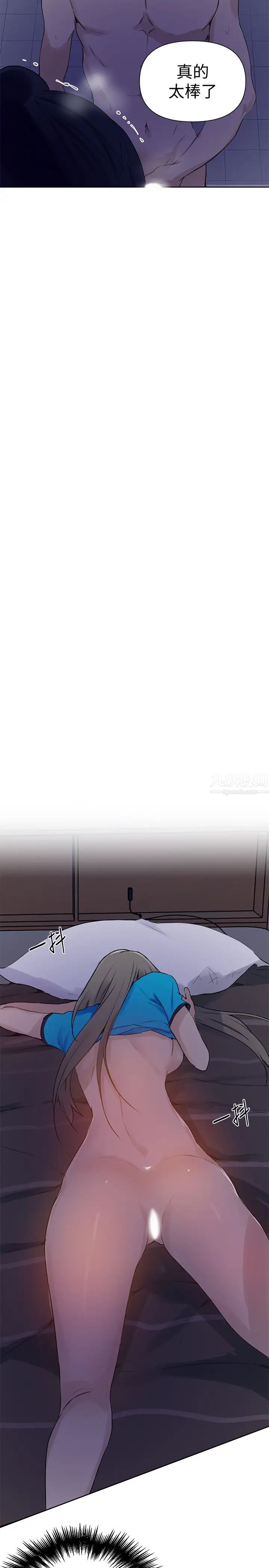 秘密教學第63話-姊姊帶你去個「好地方」