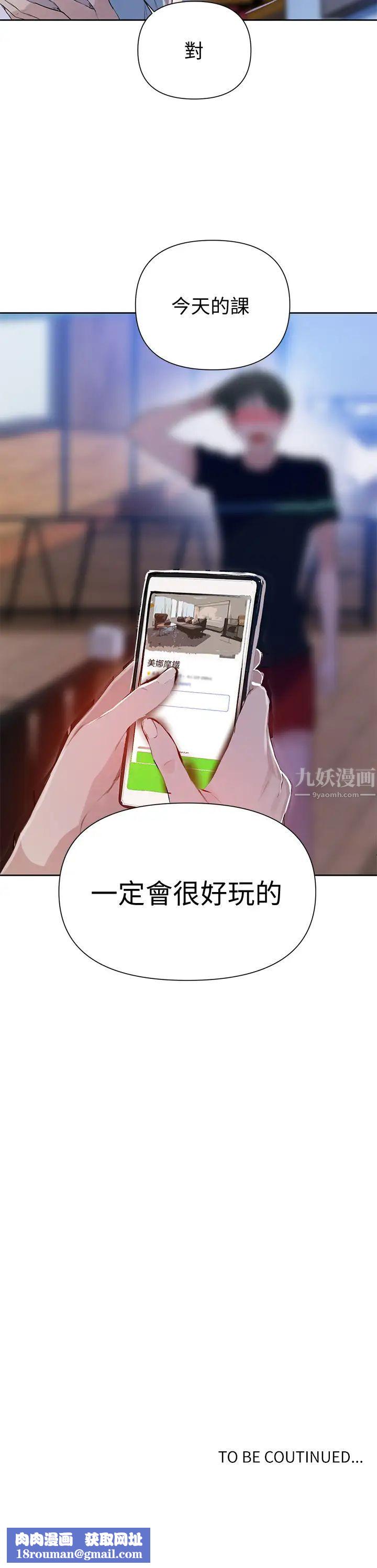 秘密教學第63話-姊姊帶你去個「好地方」