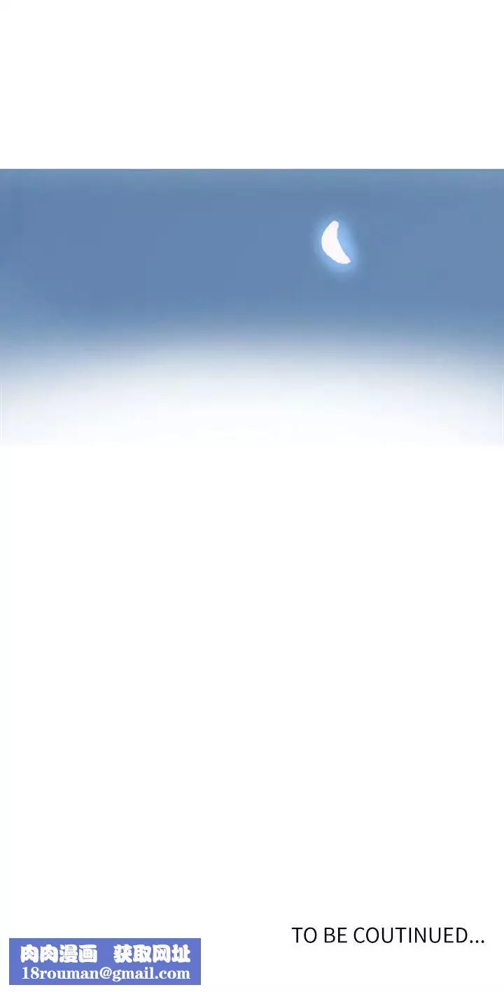 秘密教学-第66话-子豪让舒亚惊讶的提案 - 图片 28