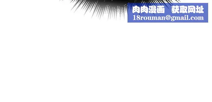 秘密教学-第70话-狭窄的睡袋里热气逐渐上升 - 图片 15