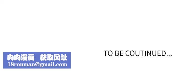 秘密教學第72話-既然舒亞姊說可以…