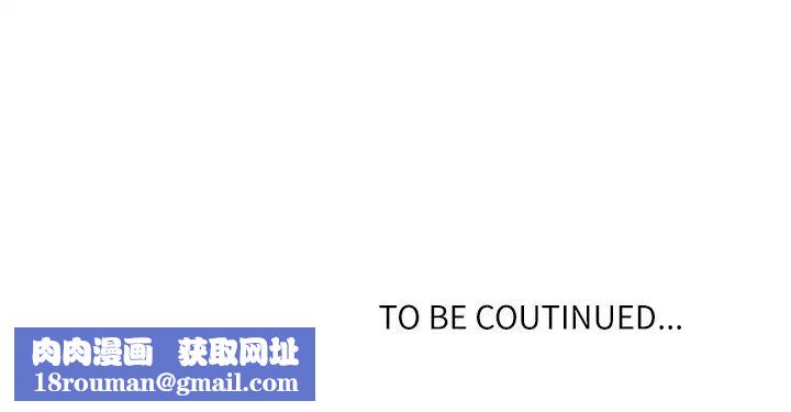 秘密教学第73话-还没满足的舒亚