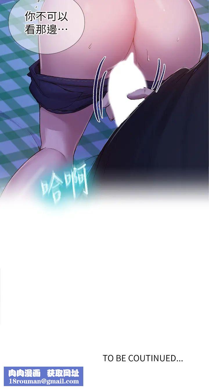 秘密教学第75话-舒亚姊,第三次才能好好享受