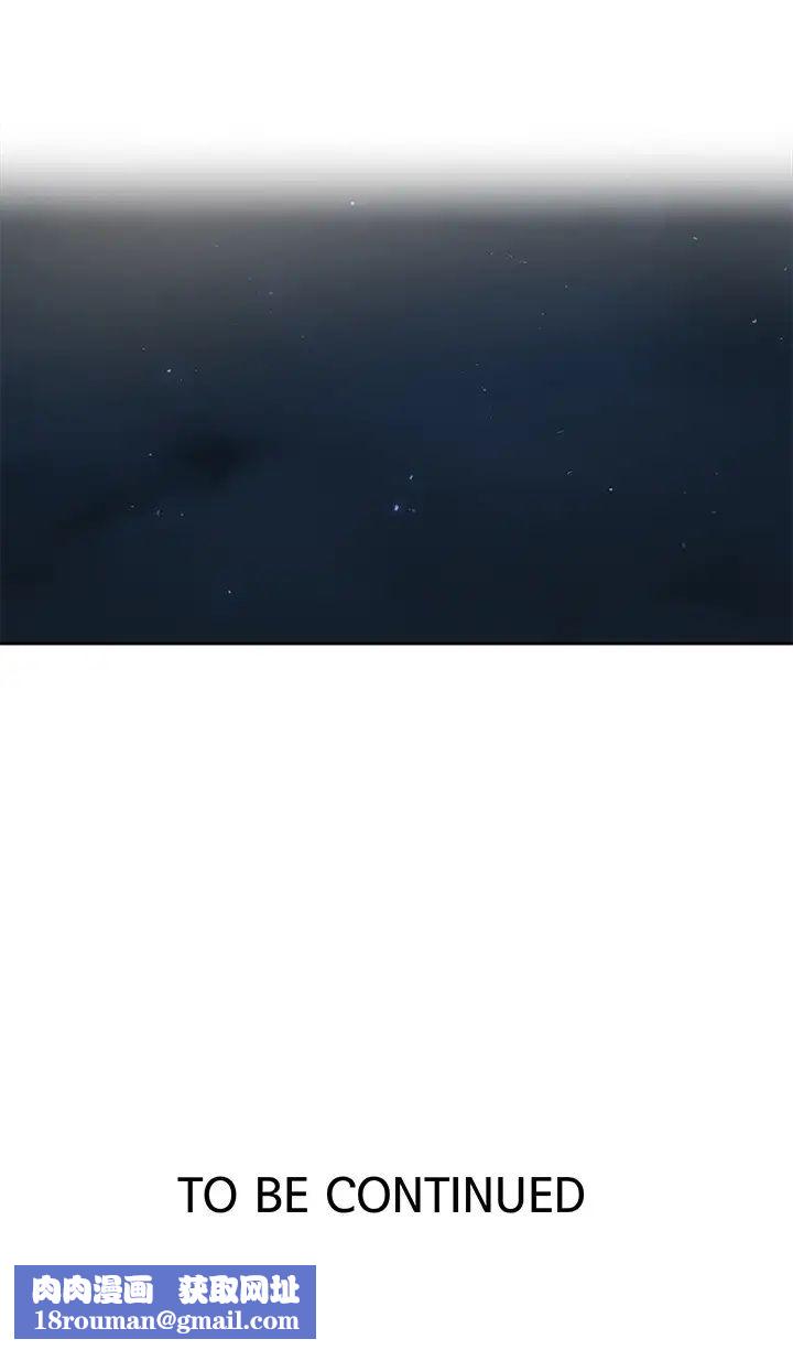 秘密教学第81话-阿姨,我来安慰妳