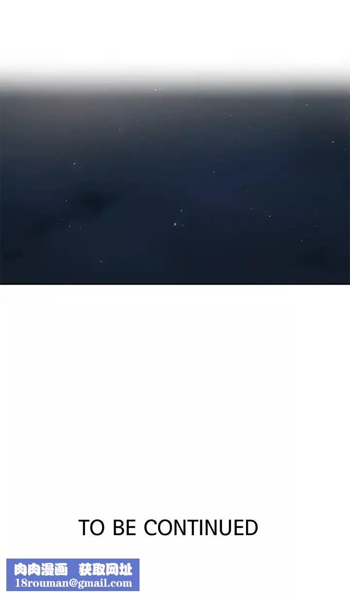 秘密教學第81話-阿姨，我來安慰妳