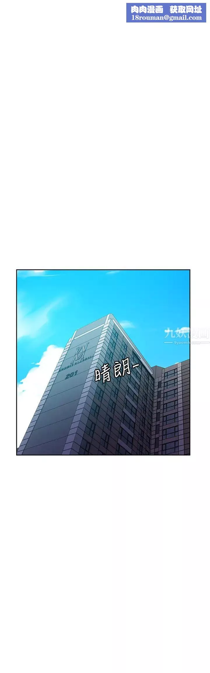 秘密教學第85話-跟子豪一起洗澡