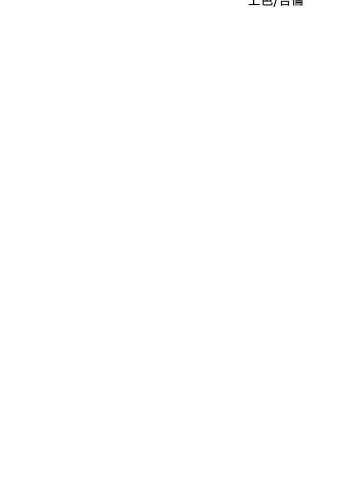 秘密教學第87話-與阿姨一起體驗解放