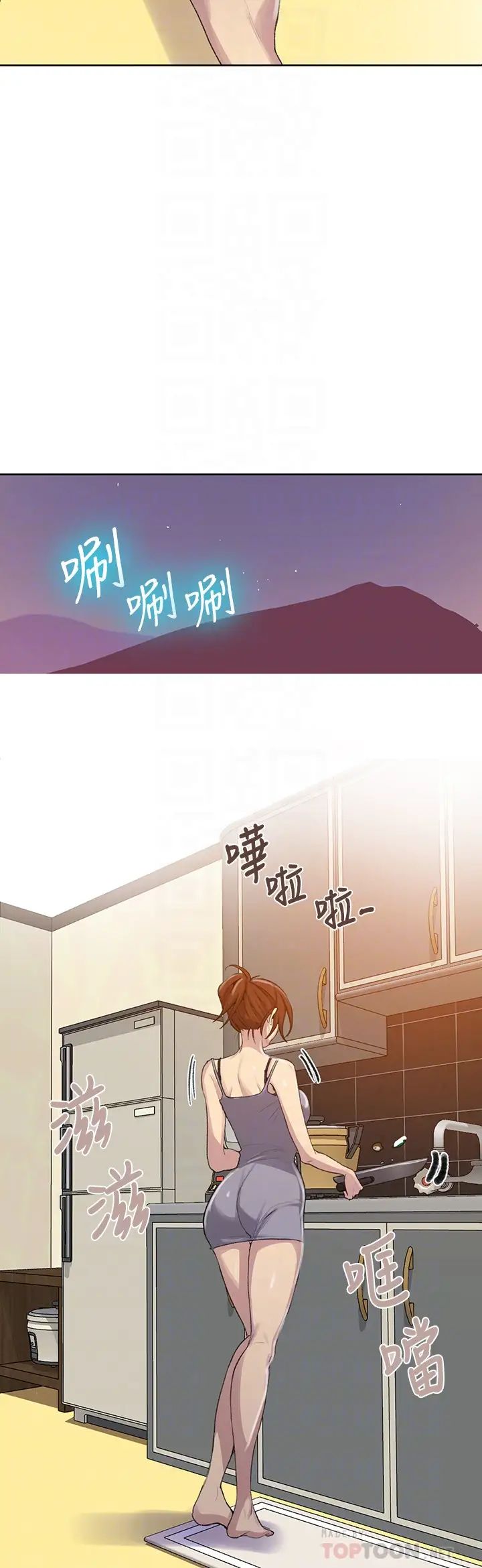 秘密教學第88話-好像變成子豪的女人了