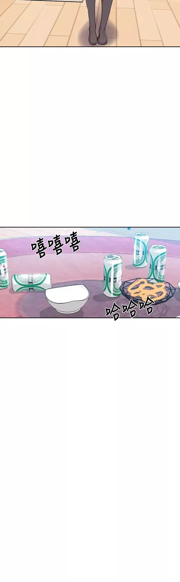 秘密教學第95話-要選哪個屁屁好呢?