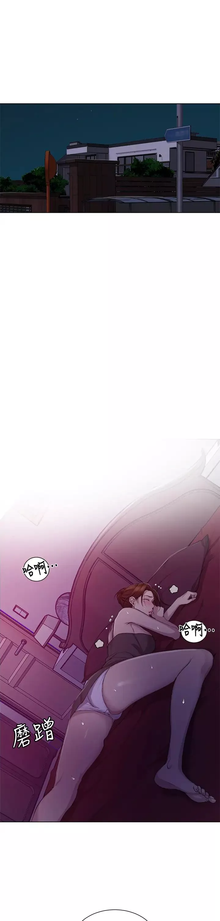 秘密教學第98話-再插大力點!